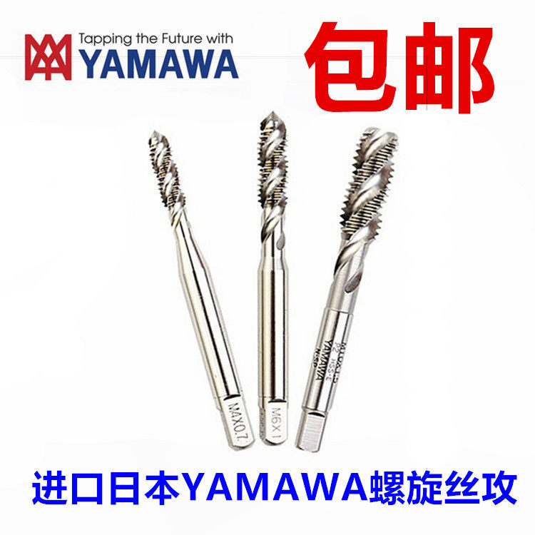 Imported YAMAWA electroplating front screw tap to increase 6G screw tap M1M2M3M4M5M6M7M8M9M10M12