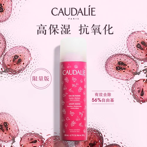 Увлажняющий спрей для интимного использования, успокаивающий антиокислительный тонер, 200 мл