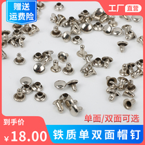 Mother-and-daughter rivets single-sided and double-sided hat nails striking nails recipes shadow puppets advertising fans gift bags DIY binding accessories