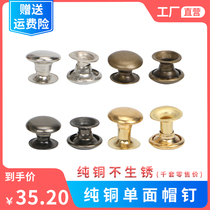 Pure copper single-sided hat nails bump nails rivet binding decorative round metal shoes clothing bags accessories money backpacks