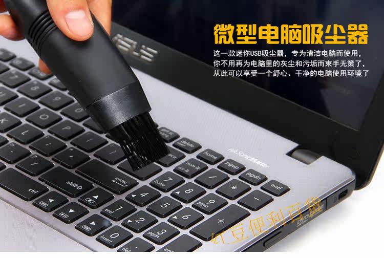 mini aspirateur USB - Ref 428879 Image 4