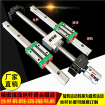 Ball screw slide table Complete set of CNC manipulator Gantry table Linear guide cross slide table Linear module