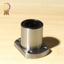 Linear bearing Flange ellipse LMH12 16 20 optical axis guide rail Slide rail guide column guide sleeve Extended flange bearing