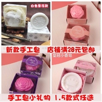  Childrens birthday gifts scan codes small gifts push event gifts wholesale creative wedding handmade soap giveaways