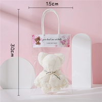 Белый, с медвежатами