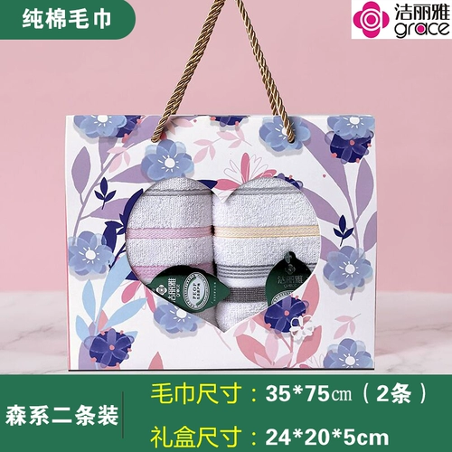 Свадебный свадебный умный подарок девушки практические подарки на день рождения подарки сотрудники Подарочная коробка Установите полотенце Небольшие подарки