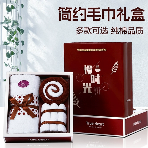 Свадебный свадебный умный подарок девушки практические подарки на день рождения подарки сотрудники Подарочная коробка Установите полотенце Небольшие подарки