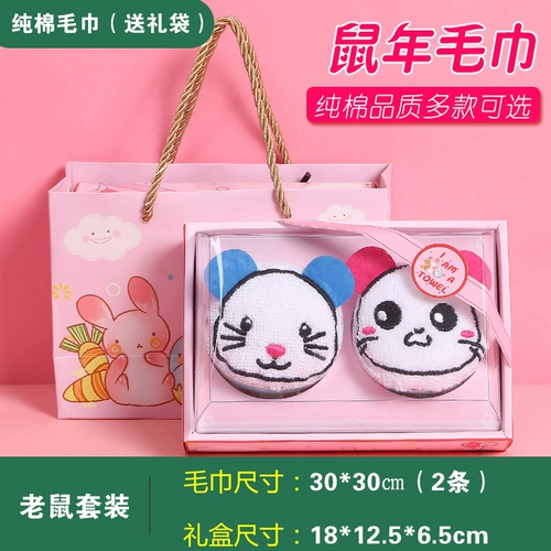 Свадебный свадебный умный подарок девушки практические подарки на день рождения подарки сотрудники Подарочная коробка Установите полотенце Небольшие подарки