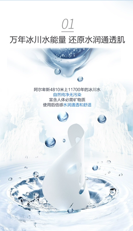 LÃNH ĐẠO / Mặt nạ dưỡng ẩm tiêm Li Dezi Hàn Quốc nhập khẩu chính hãng thu nhỏ lỗ chân lông sửa chữa mụn - Mặt nạ