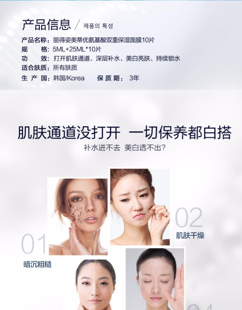 LÃNH ĐẠO Aloes Amino Acid Double Moisturising Brightening To Yellow Mask 10 Double Essence Women - Mặt nạ mặt nạ ngủ sulwhasoo