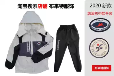 Mr Uniform Cixi Junior high School students new school uniform Hope student clothes Winter sportswear custom class clothes