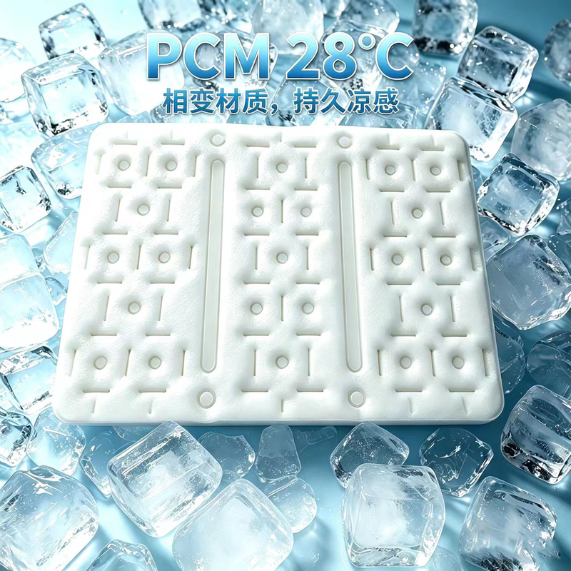 Summer Cooling Artifact Cooling Ice Pad Pcm Ice Pad Office Ice Pad Seat Cushion Home Tpu Cooling Pcm28 ° C