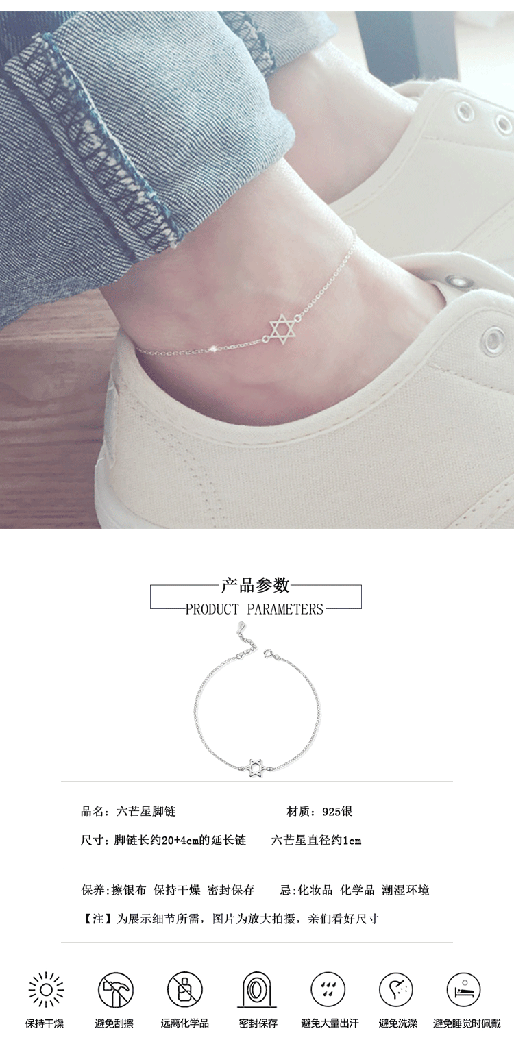S925 sterling bạc sáu sao vòng chân nữ Hàn Quốc đơn giản tính khí ngôi sao mặt dây chuyền quà tặng sinh viên đa năng Sen - Vòng chân lắc chân thủ công