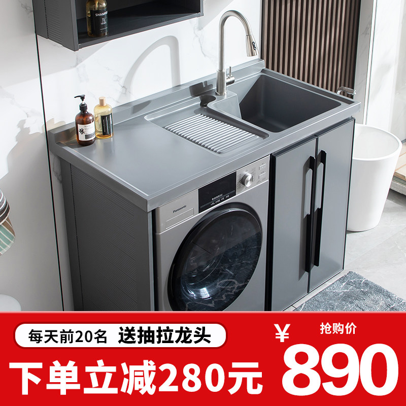 Space aluminum washing machine cabinet integrated balcony bathroom cabinet with washboard table custom basin cabinet combination laundry cabinet companion