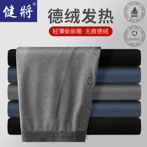 Jianjian men's fleece seamless thermal pants underwear hot leggings thickened fleece long leggings hot pants