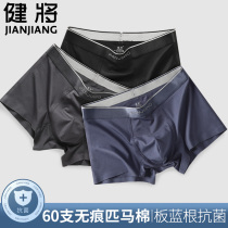 Jianjin 2022 new men's underwear antibacterial pure cotton boxer shorts horse cotton boxer pants men plus size