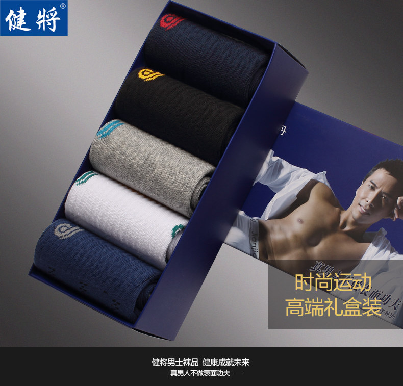 Chaussettes - collants 1j825-y5 - Ref 758565 Image 6