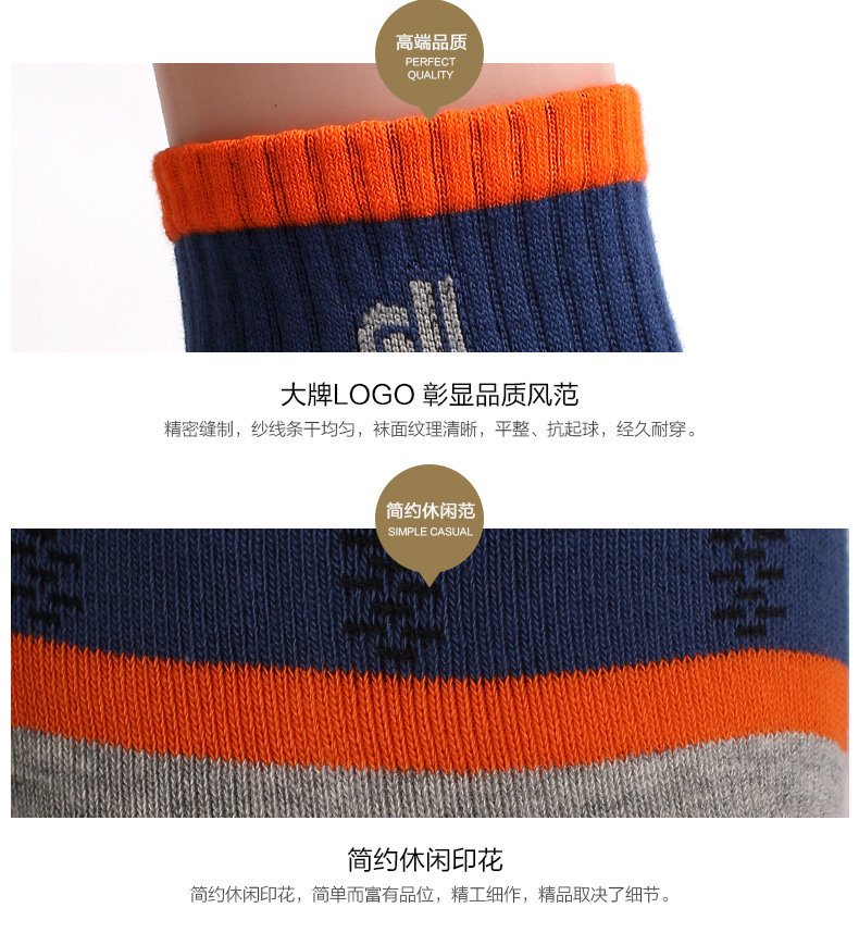 Chaussettes - collants 1j825-y5 - Ref 758565 Image 10