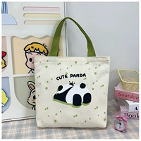 Зеленый Милый