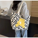 Вместительный и большой шоппер, портативная сумка, универсальная барсетка для отдыха на одно плечо для матери и ребенка