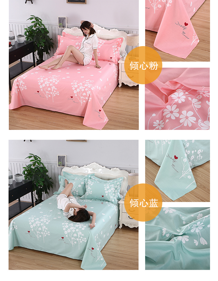 Giải phóng mặt bằng chứng khoán 100% Cotton Tấm đơn Sinh viên Đơn đôi 1,5m / 1,8 / 2 mét Đặc biệt bông - Khăn trải giường ga trải giường chống thấm