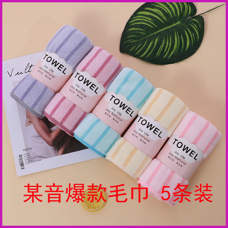 Coral Velvet Thickened Towel, Soft and Skin-Friendly, Highly Absorbent, Quick-Drying, Suitable for Home, Barber Shops, Beauty Salons, Trendy Gift Coral Velvet Thickened Towel, Soft and Skin-Friendly, Highly Absorbent, Quick-Drying, Suitable for Home, Barber Shops, Beauty Salons, Trendy Gift