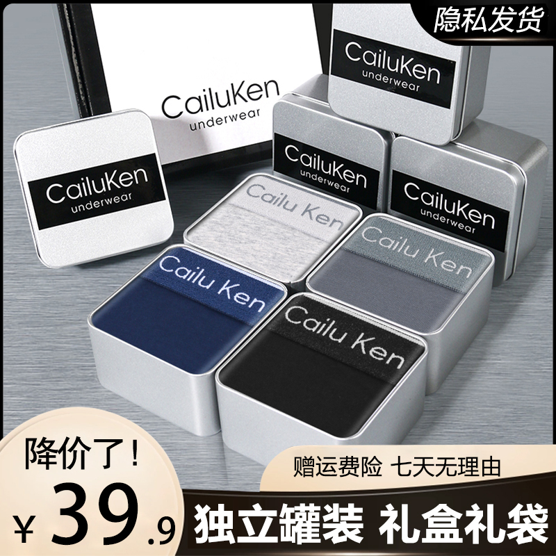 [Massive Sale] Ck&L Genuine Men's Underwear for Teenagers, Men's Pure Cotton Boxer Shorts, Boys' Four-Corner Briefs