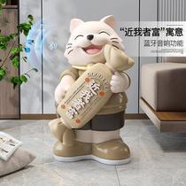 Lucky Cat Large Living Room Floor-standing Decoration Home Decor Entrance Sculpture New Store Opening Move-in New Home Gift