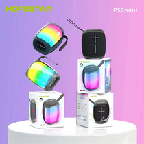 New HOPESTAR P50mini pulsating wireless Bluetooth small speaker outdoor mini audio RGB light