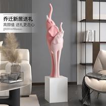 Modern light luxury elephant floor-standing ornaments home accessories living room entrance hall handicrafts sculptures high-end move to new home