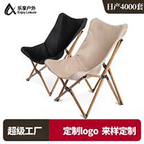 Outdoor aluminum alloy Kermit folding chair wood grain iron pipe camping chair portable leisure beach butterfly chair fishing chair