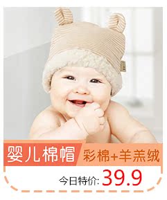 Cape pour enfant - Ref 2154294 Image 14
