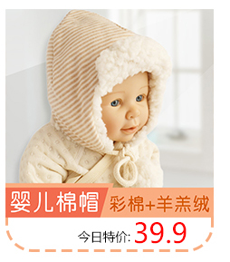 Cape pour enfant - Ref 2154294 Image 15
