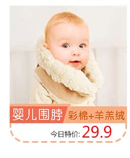 Cape pour enfant - Ref 2154294 Image 16