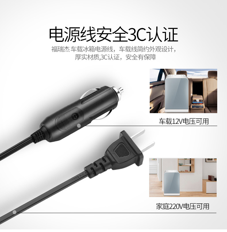 (72H寄出)福瑞傑20L車載冰箱迷你小冰箱小型家用製冷宿舍車家兩用冷暖箱 雙核雙門,最上一層可以放肉類保鮮