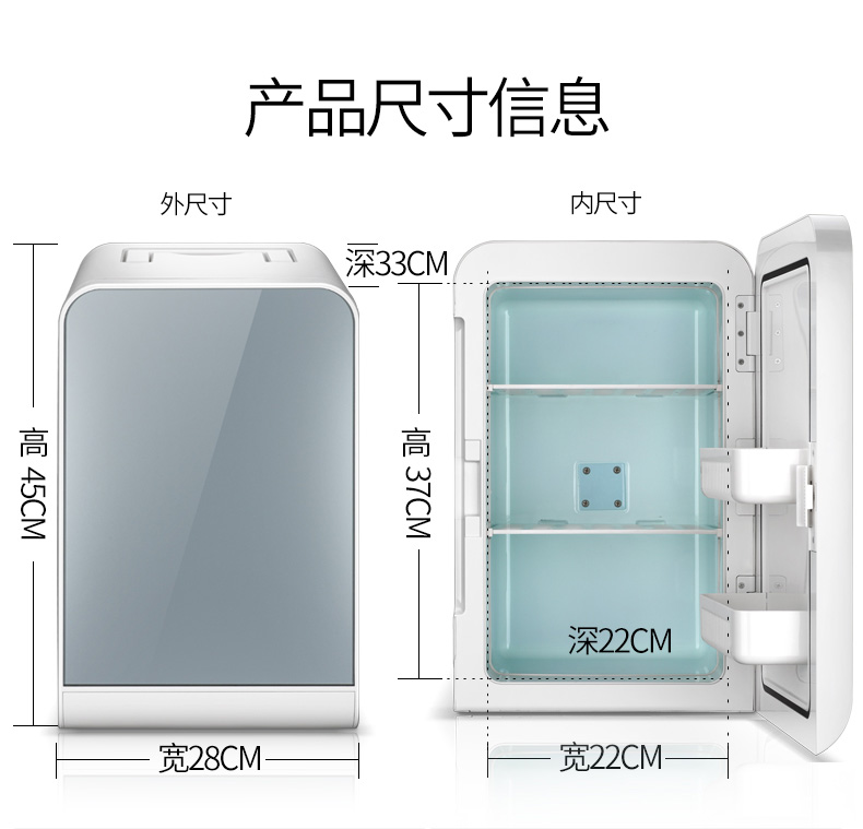(72H寄出)福瑞傑20L車載冰箱迷你小冰箱小型家用製冷宿舍車家兩用冷暖箱 雙核雙門,最上一層可以放肉類保鮮