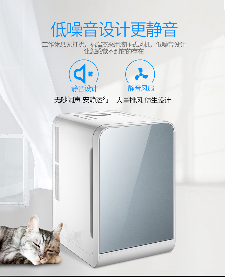 (72H寄出)福瑞傑20L車載冰箱迷你小冰箱小型家用製冷宿舍車家兩用冷暖箱 雙核雙門,最上一層可以放肉類保鮮