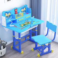 儿童学生课桌椅孩子学习桌写字桌椅套装