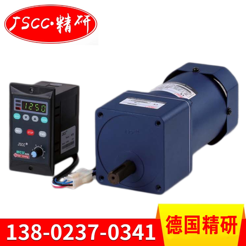 JSCC精研调速电机 80YT25GV22单相220V 厦门精研电机25W调速马达