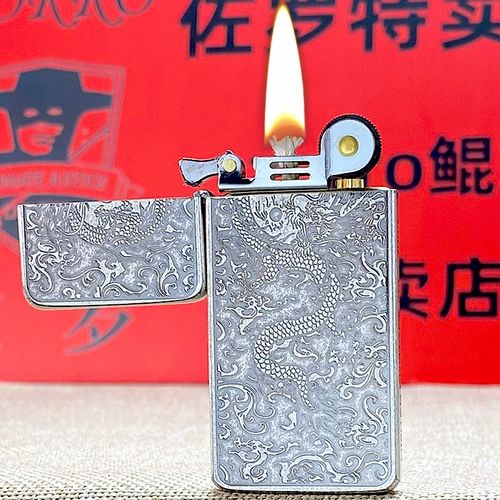 Тонкая креативная ветрозащитная латунная зажигалка на керосине