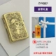 Skeleton Beauty Gift Edition