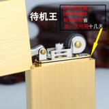 Медная креативная тонкая зажигалка на керосине, DIY