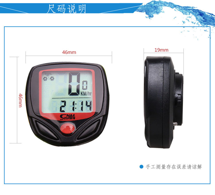 Tableau de bord vélo FOREVER - Ref 2417717 Image 4