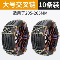 [Упражнение по кроссовой модели] Установка большой 10 (с шиной 205-265)