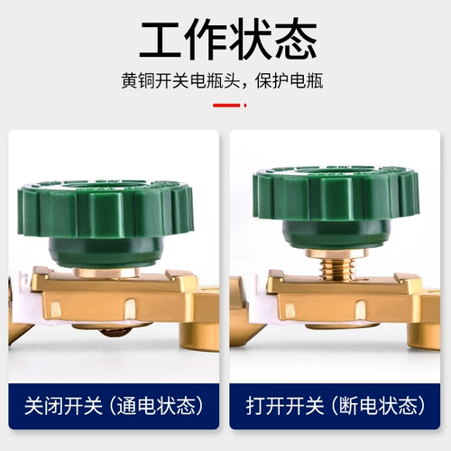 Автомобильная батарея Battlestap, Pure Mpepper, толстая ручная утечка -надежная электроэнергия Электроэнергетическая батарея батарея батарея сварливать