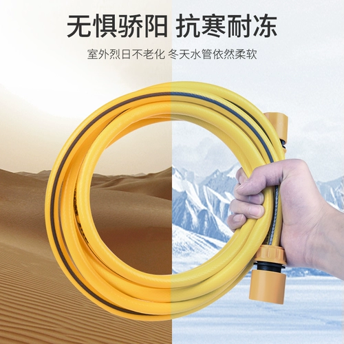 Устойчивость к солнцезащитному креме с высокой температурой автомобилей для мытья водяной трубы Специальная высокая труба труба трубы 4 -точнее артефакт высокого суда дома