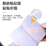 Черно-желтая светоотражающая наклейка, лента