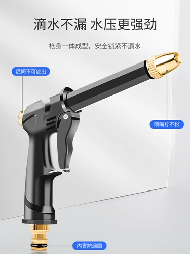 Водяной пистолет высокого давления, бытовой шланг для мытья автомобиля, мощный мытье полов, мойка балконов, телескопическая труба, подключенная к водопроводу большого радиуса действия