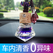 Car perfume hanging car perfume seat type interior accessories accessories ornaments essential oil to remove odor