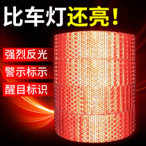 Warning reflective sticker traffic safety reflective strip high beam luminous light glow sticker 45 m roll Crimson